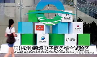 国务院扩容跨境电商综试区至22个，技术赋能驱动行业双向流动新格局