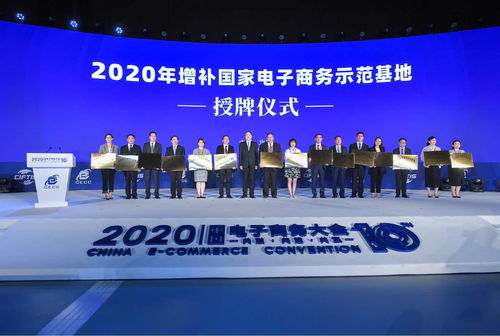 汕头宝奥城电子商务园区入选国家示范基地 计算机技术赋能区域产业数字化转型