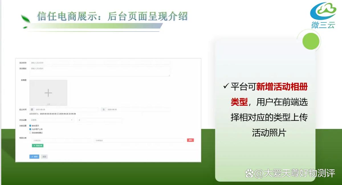 重铸信任基石 SGS检测+透明工厂，如何撬动大健康电商的信任难题？